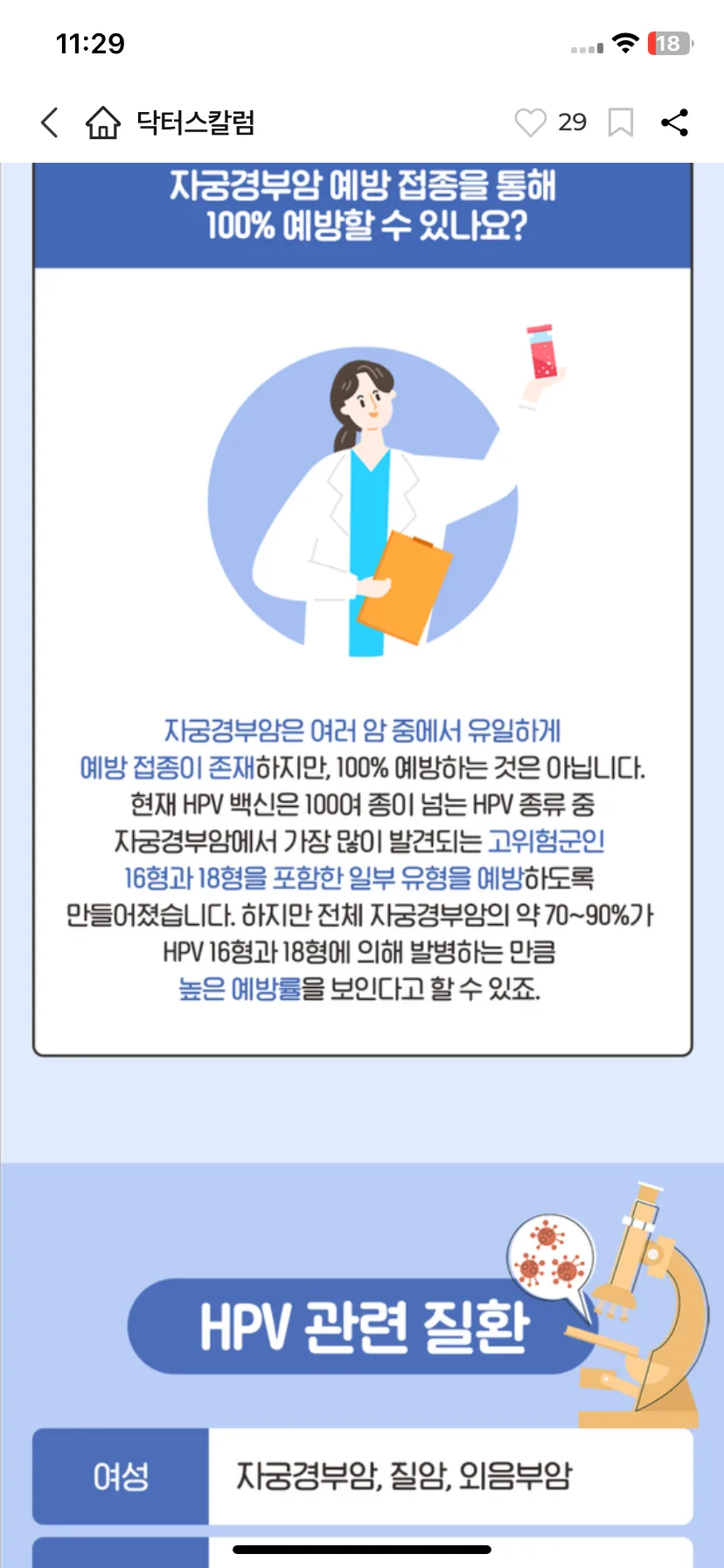 Test Image 9