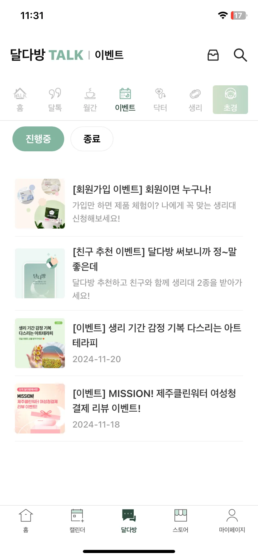 Test Image 8