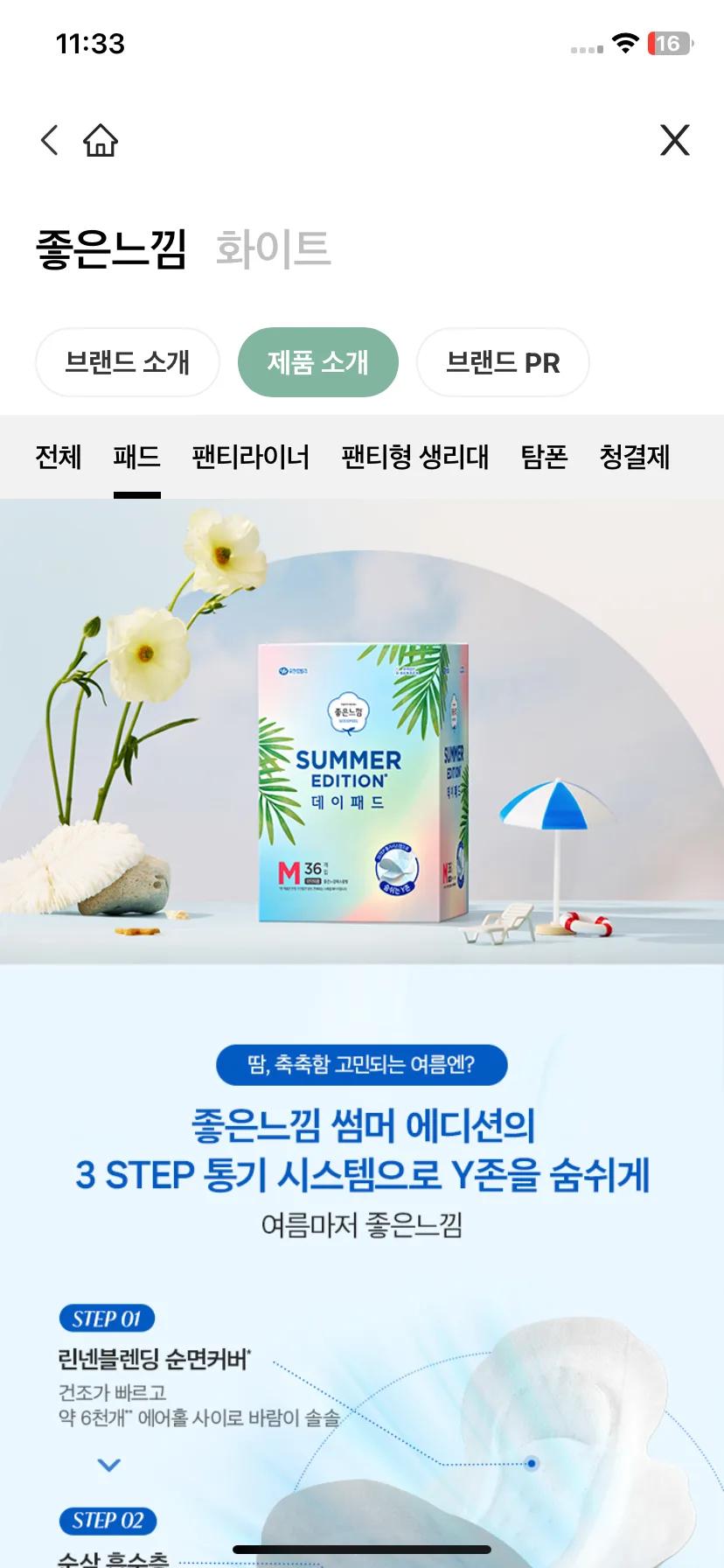 Test Image 8