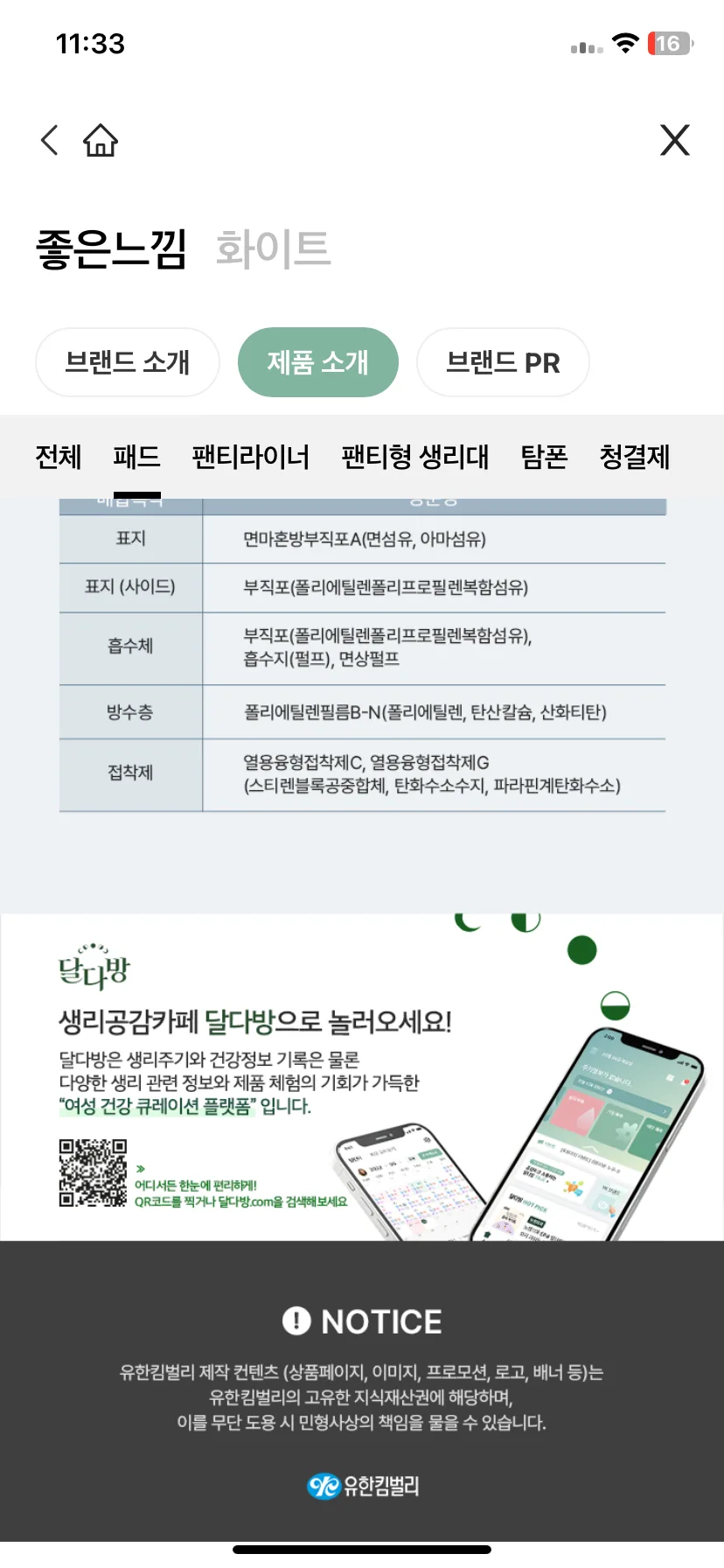 Test Image 9