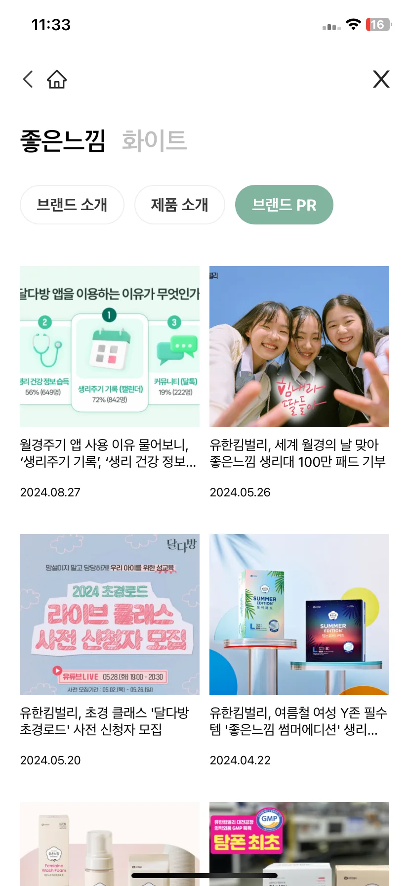 Test Image 10