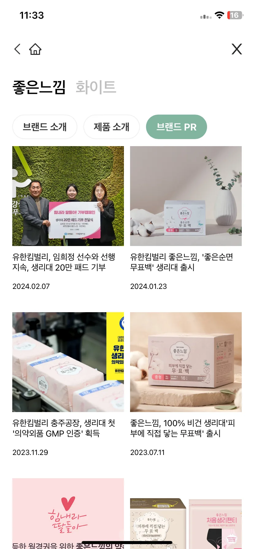 Test Image 11
