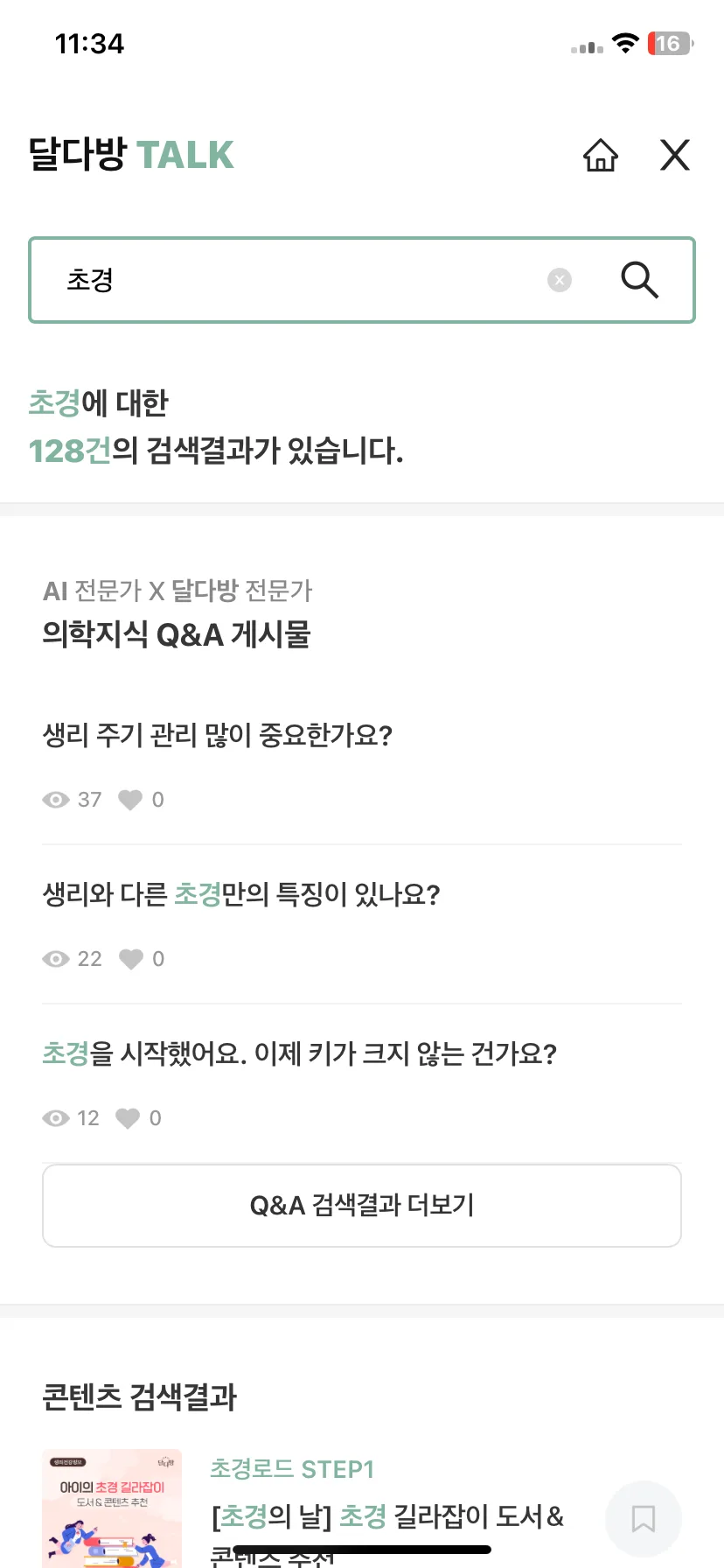 Test Image 3