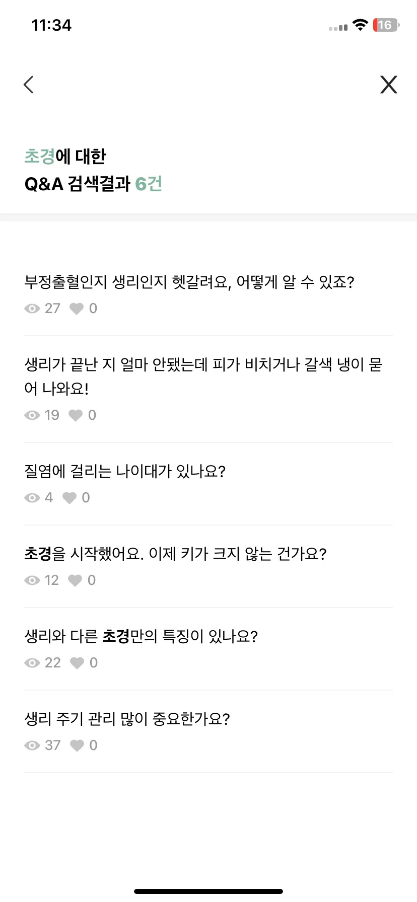 Test Image 4