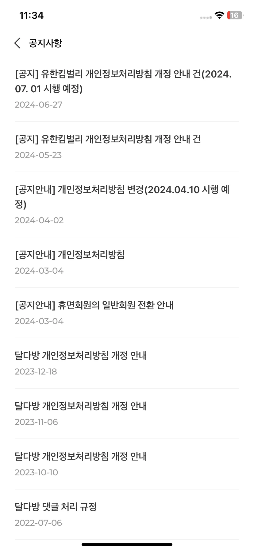 Test Image 1