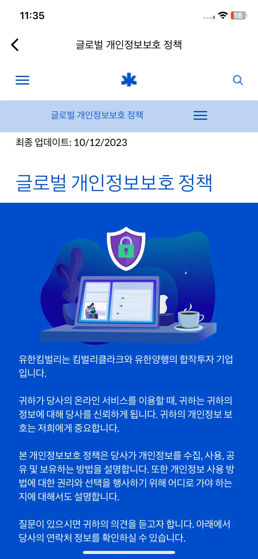 Test Image 2