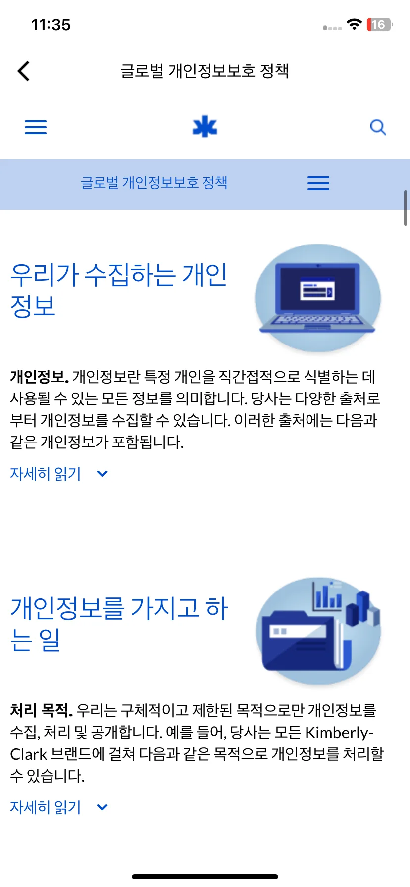 Test Image 4
