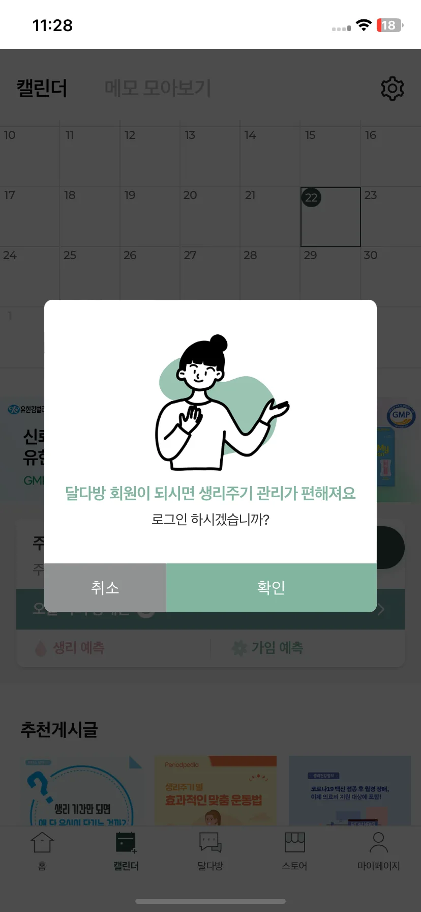 Test Image 2
