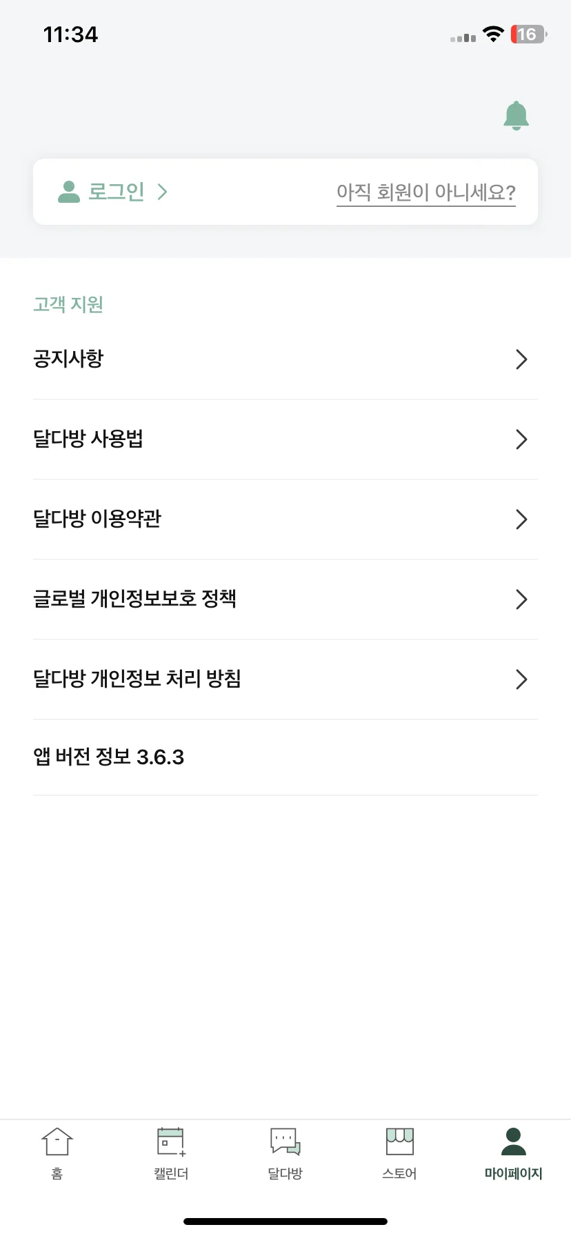 Test Image 5