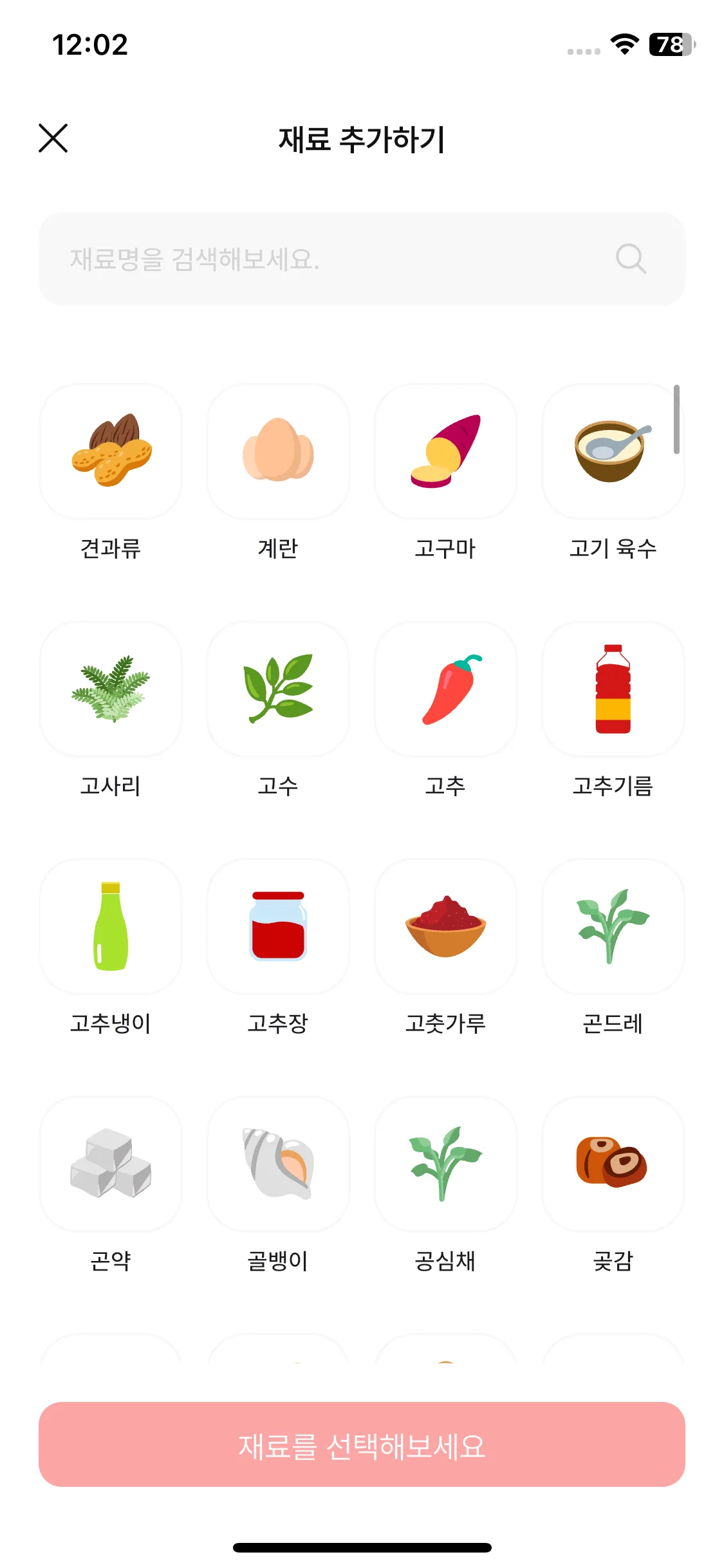 Test Image 2