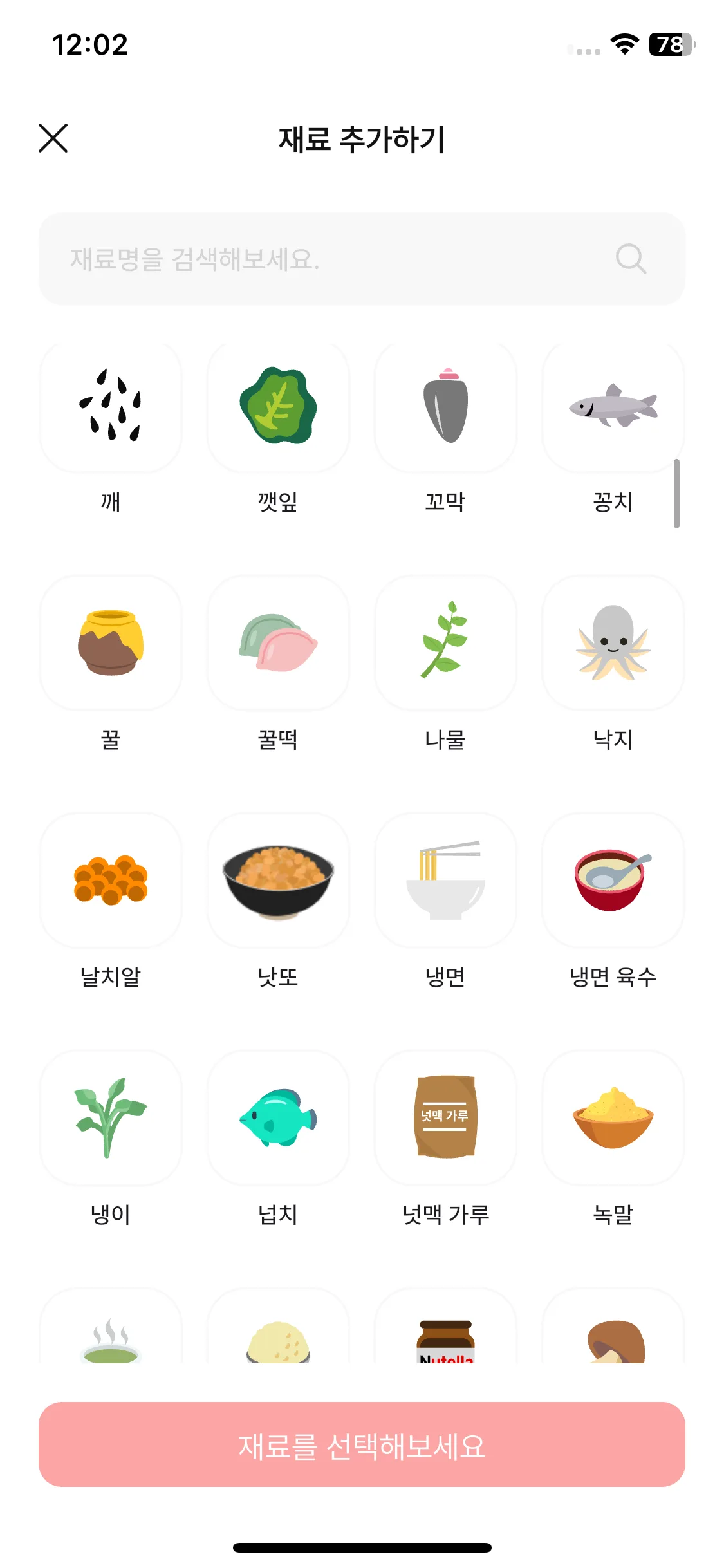 Test Image 4