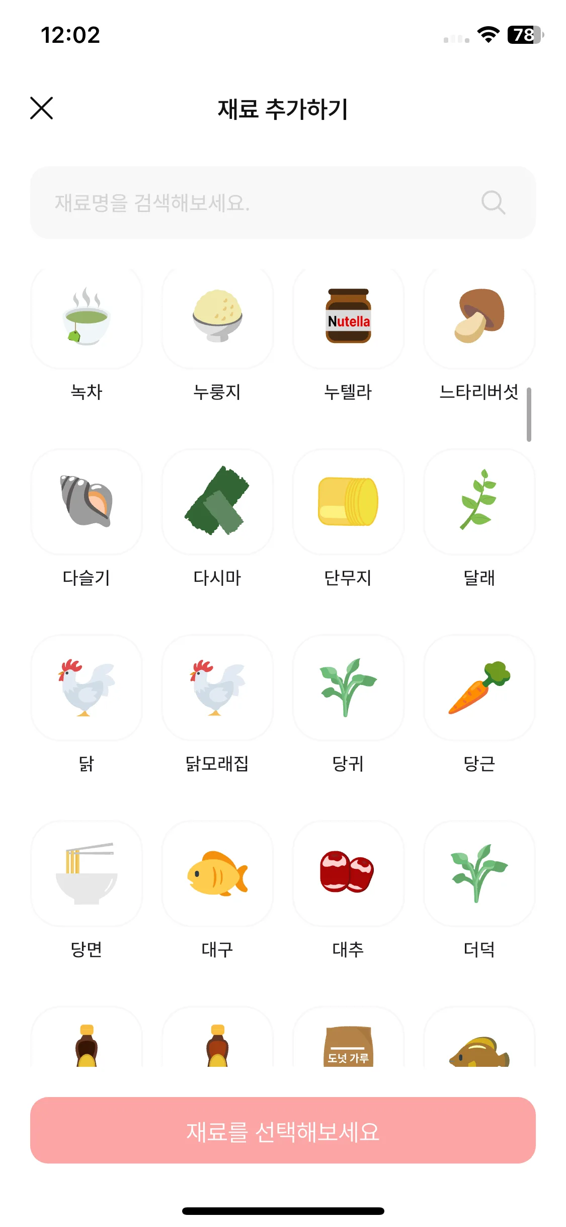 Test Image 5