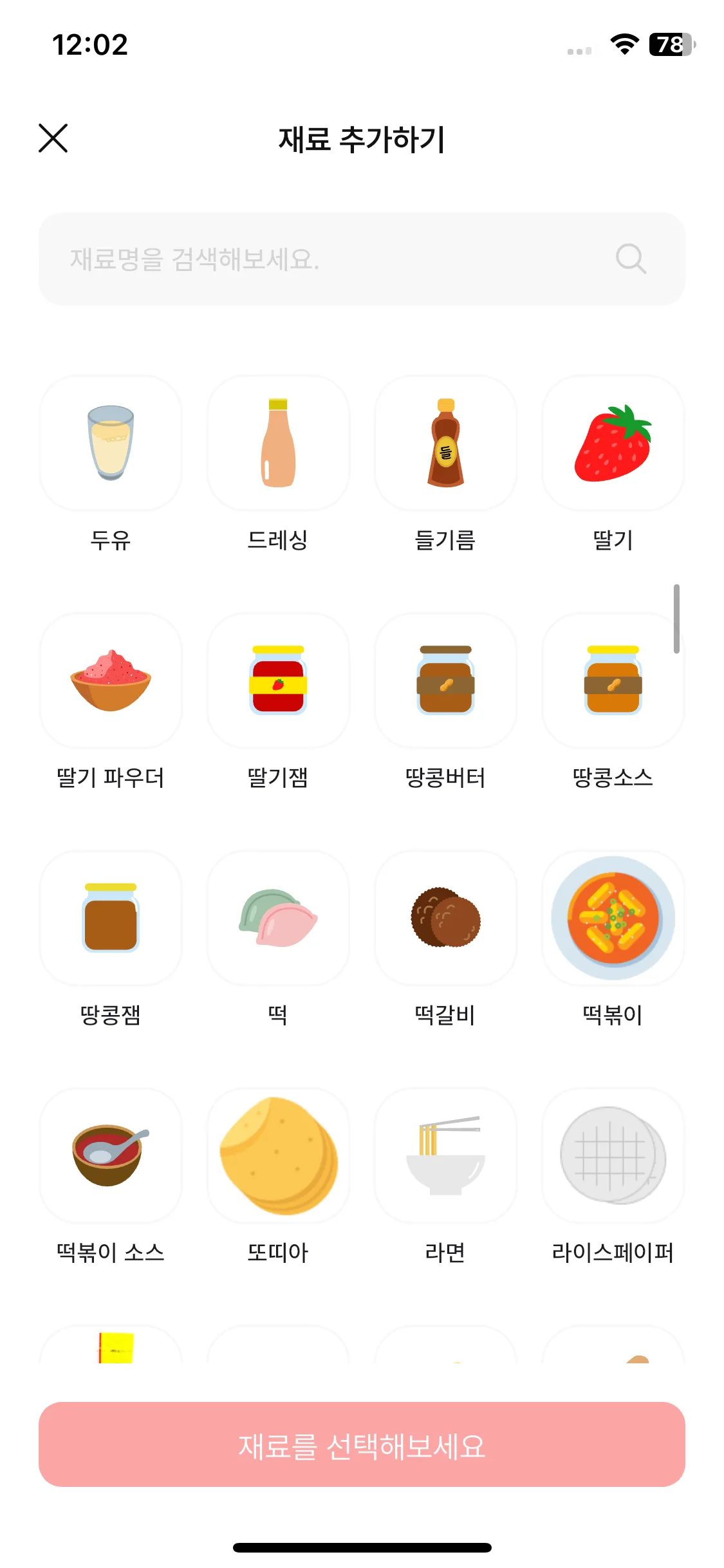 Test Image 7