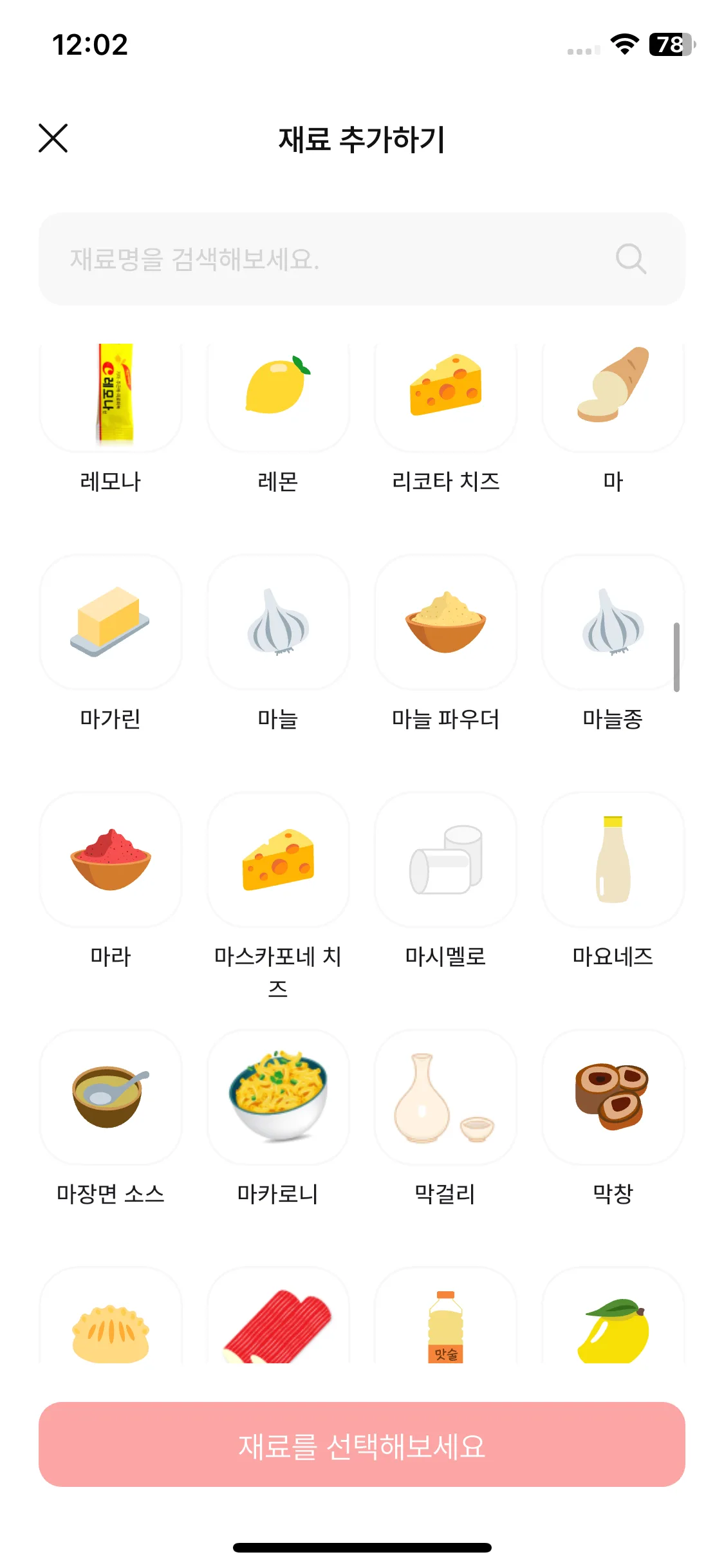 Test Image 8
