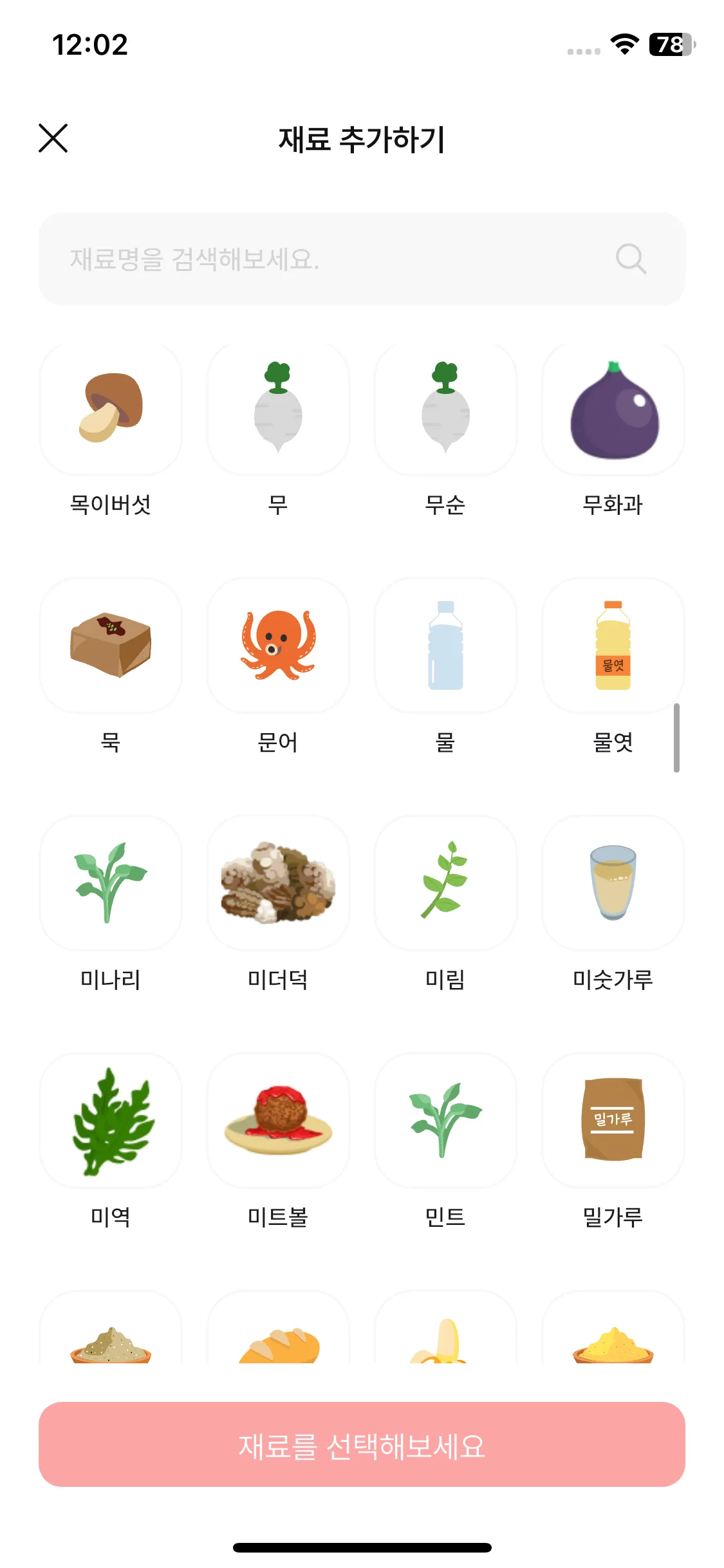 Test Image 10