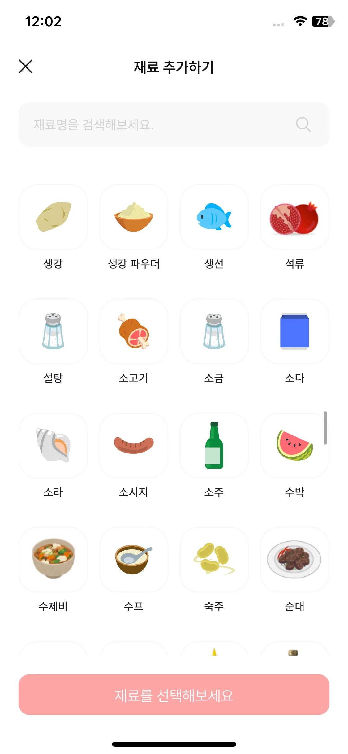 Test Image 14
