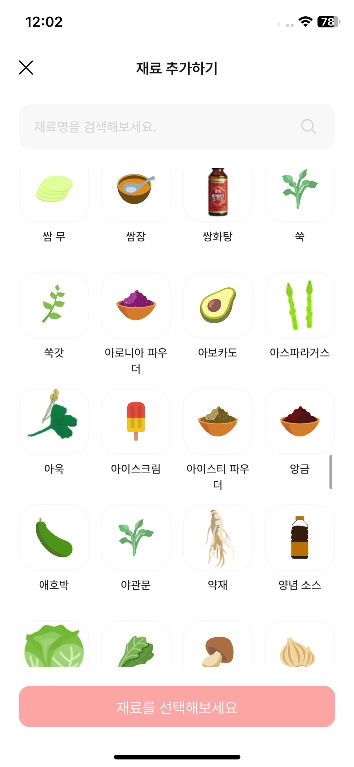 Test Image 16