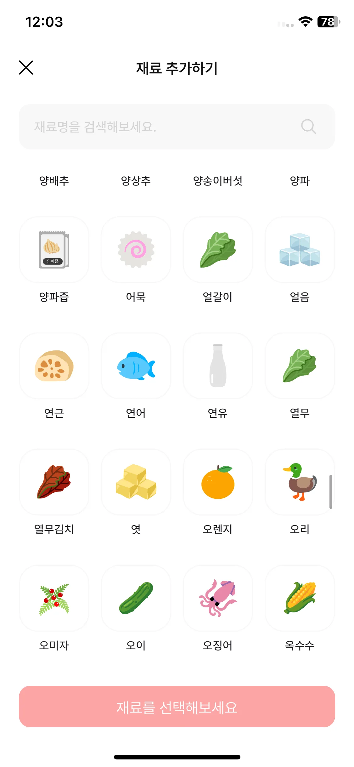 Test Image 17