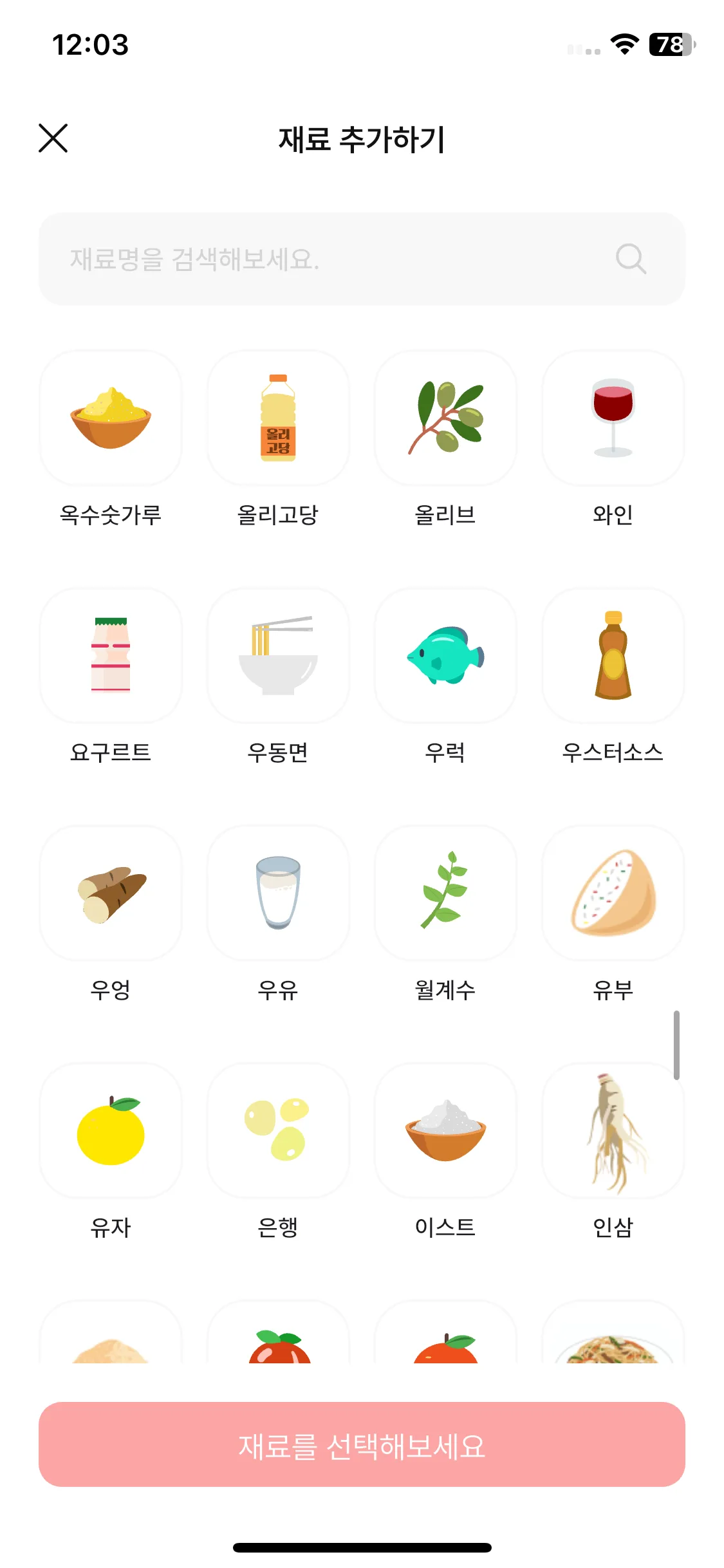 Test Image 18