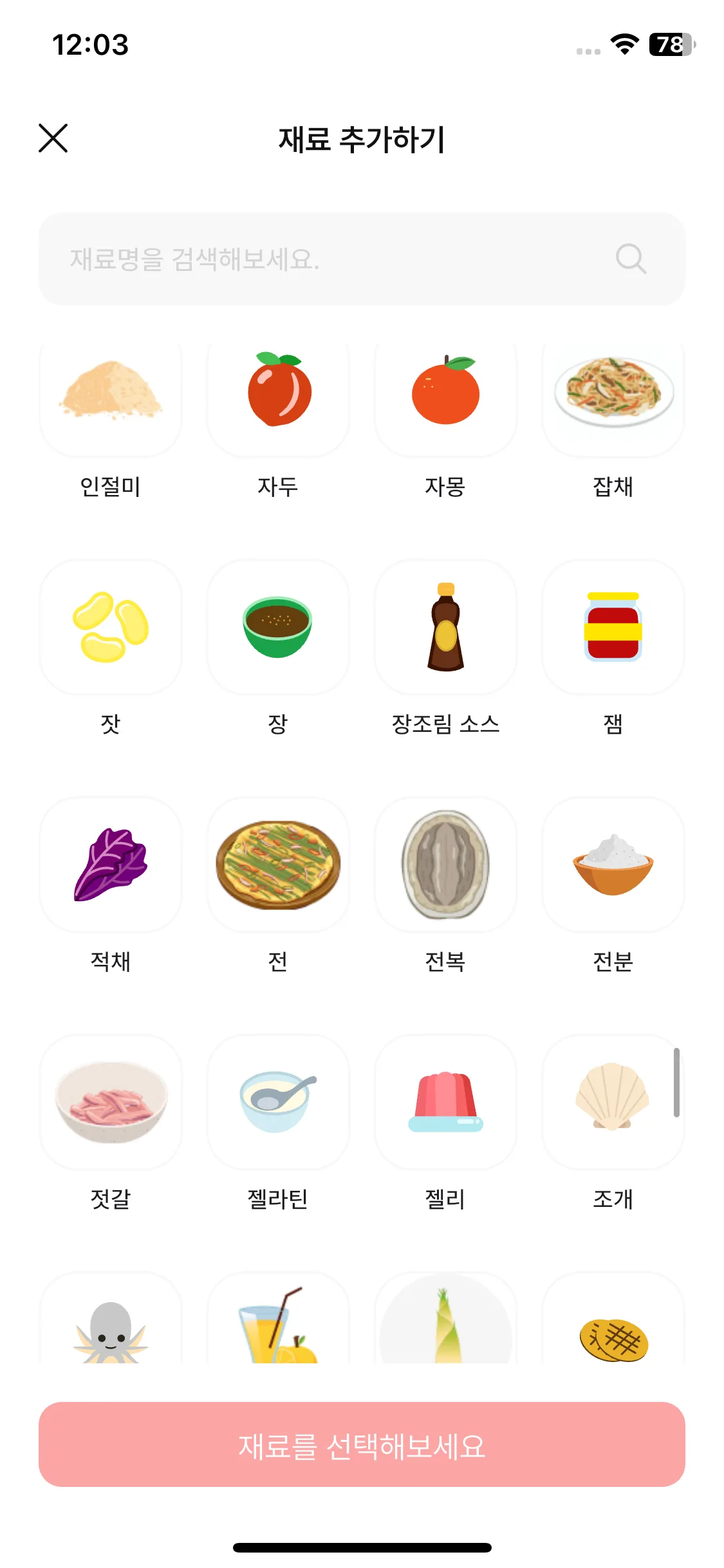 Test Image 19