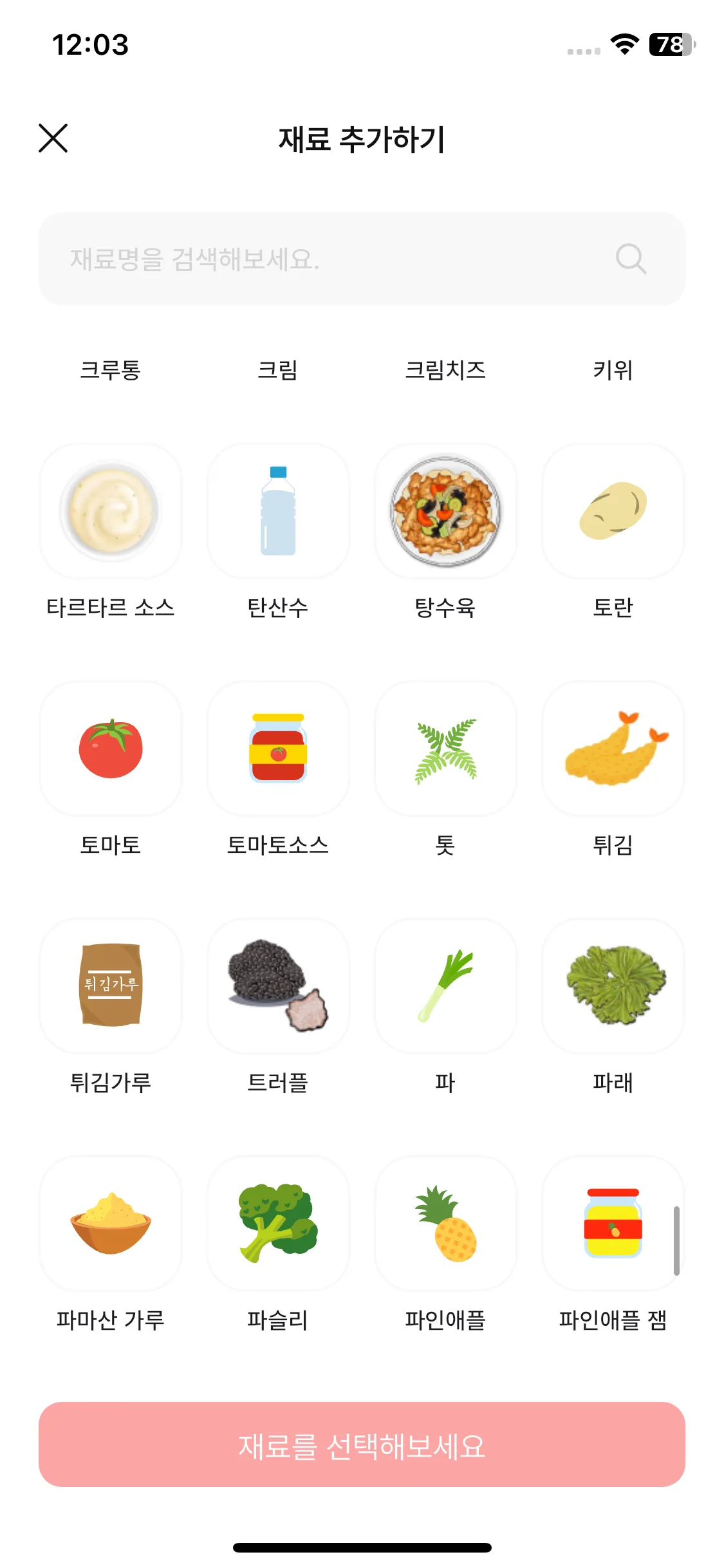 Test Image 23