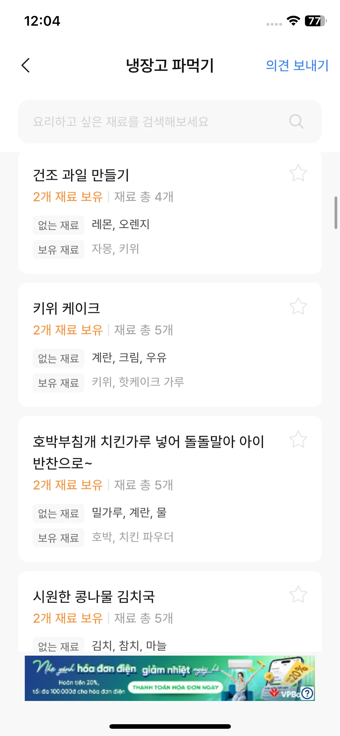 Test Image 5