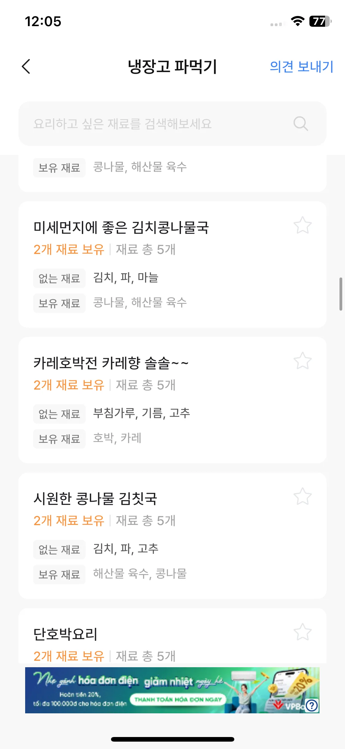 Test Image 12