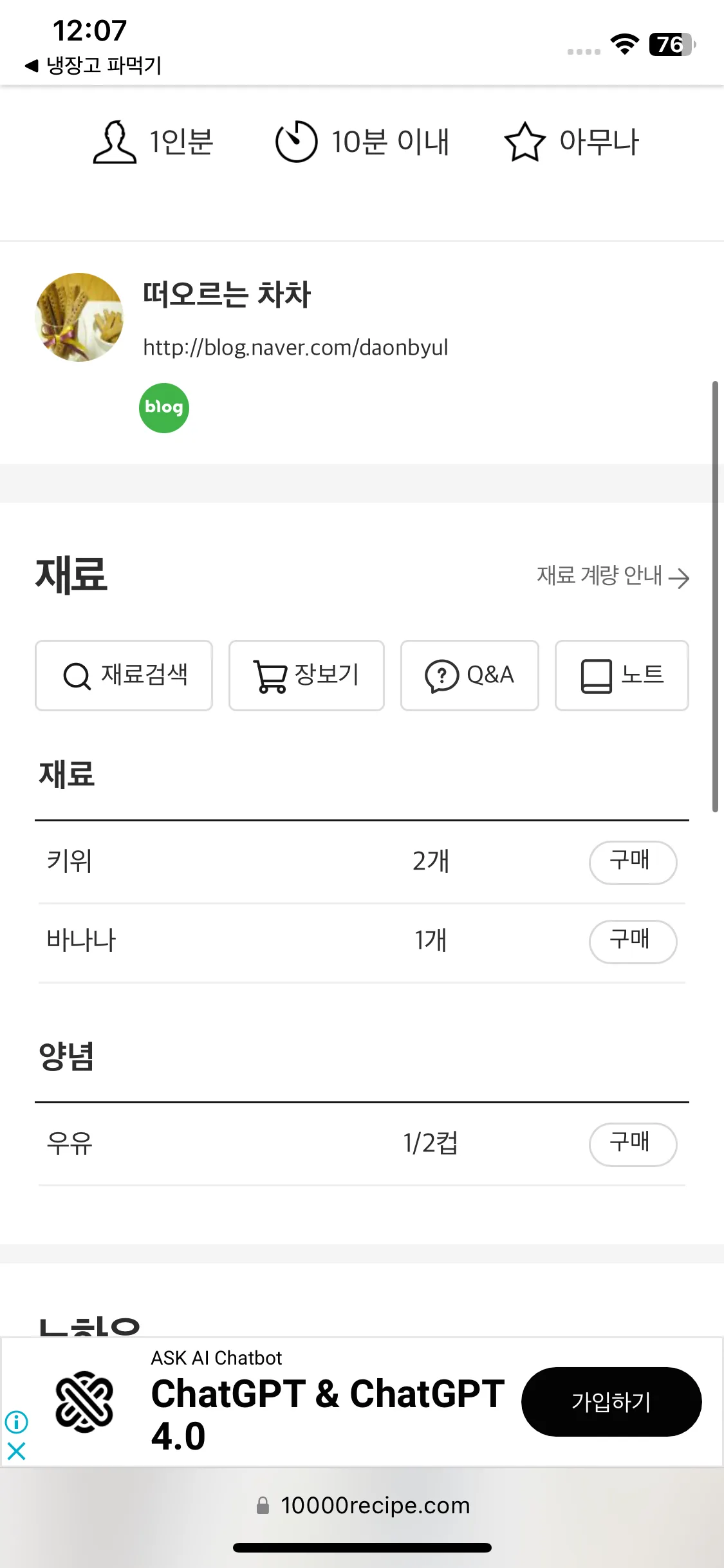 Test Image 10