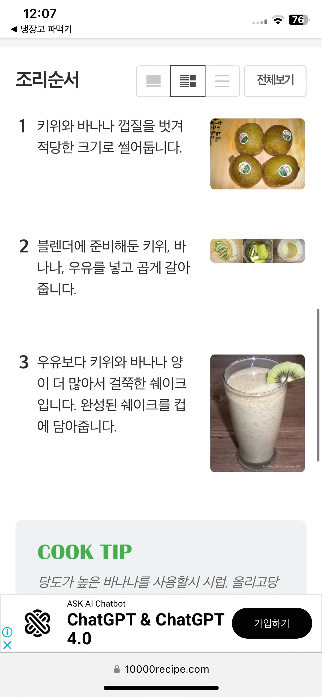 Test Image 11