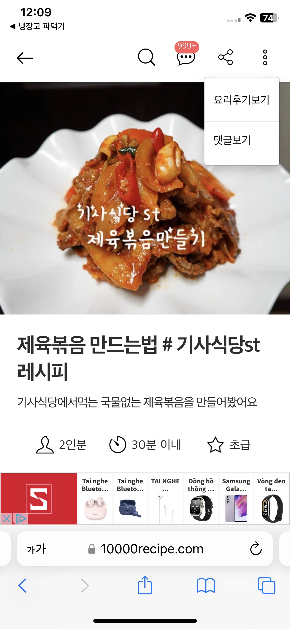 Test Image 7