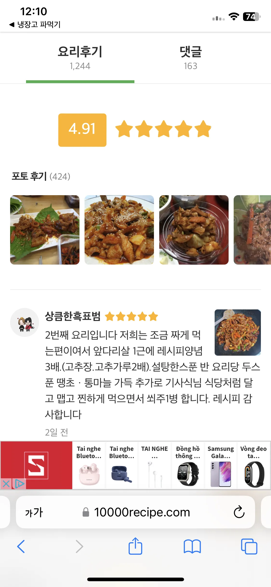 Test Image 9