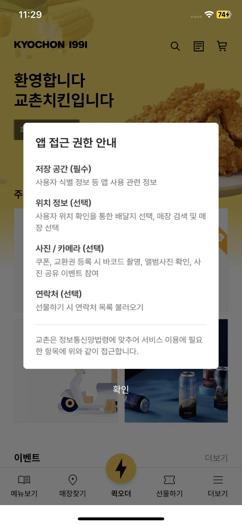 Test Image 4