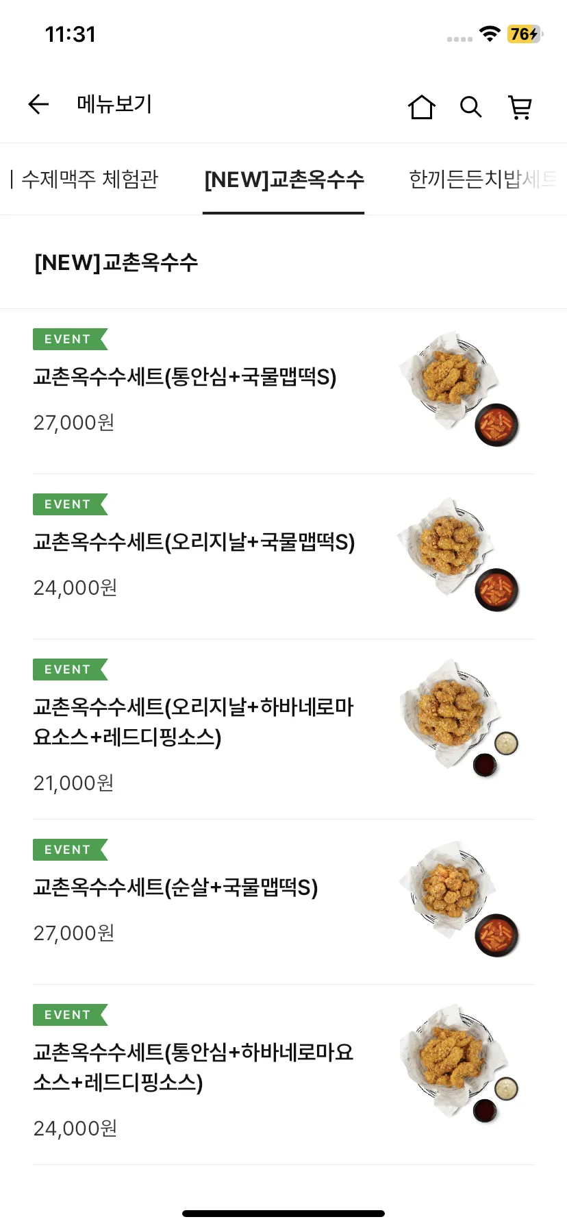 Test Image 1