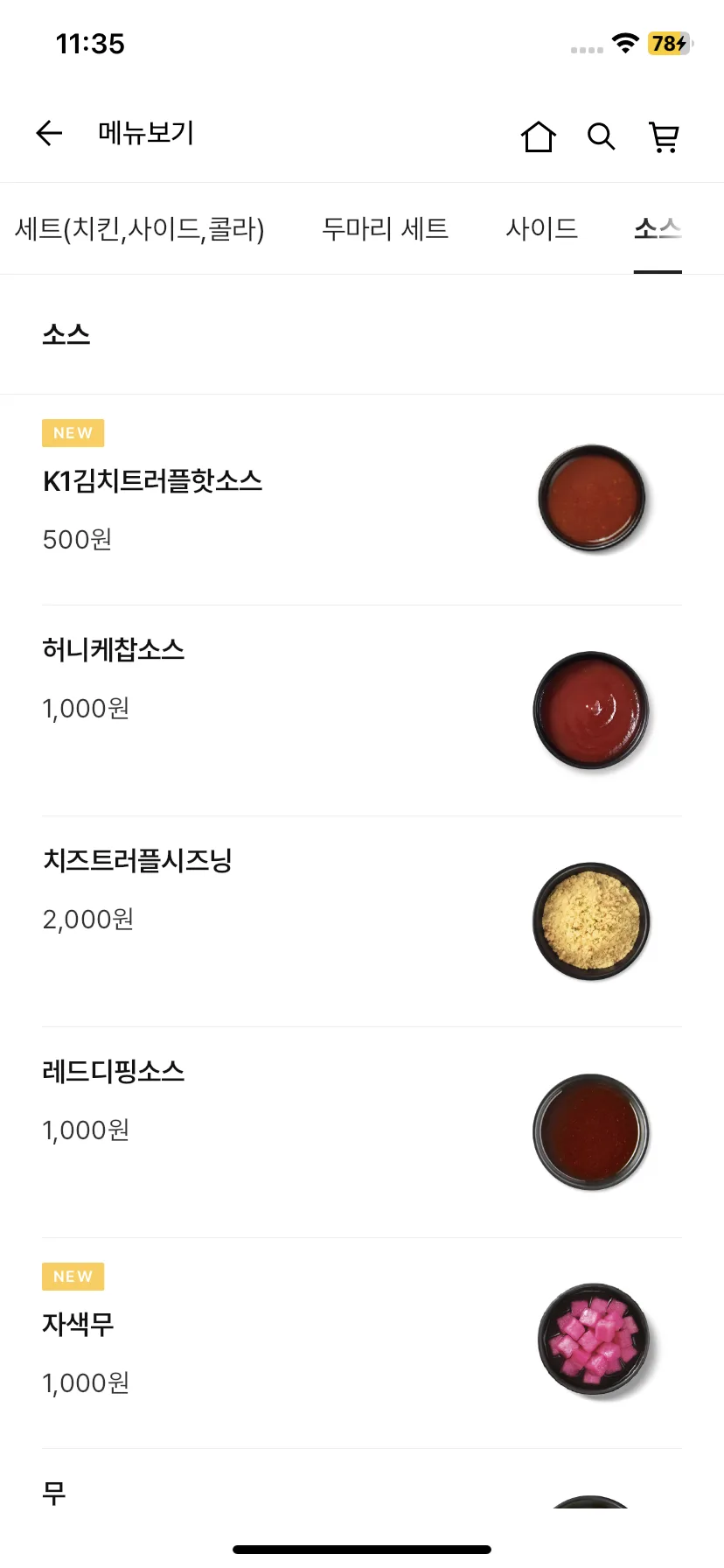 Test Image 9