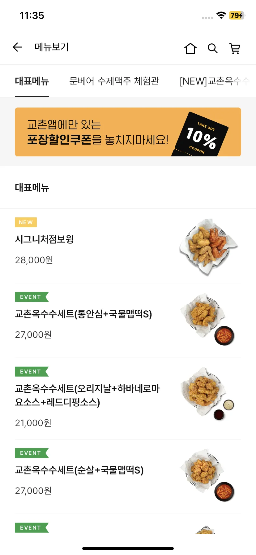 Test Image 10