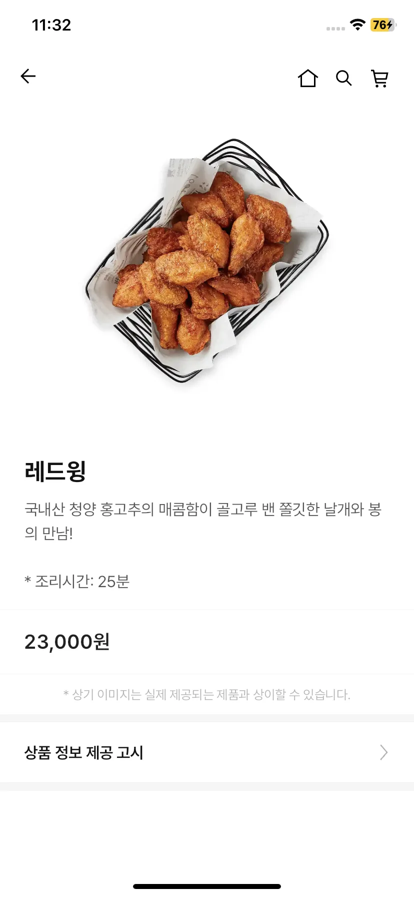 Test Image 3