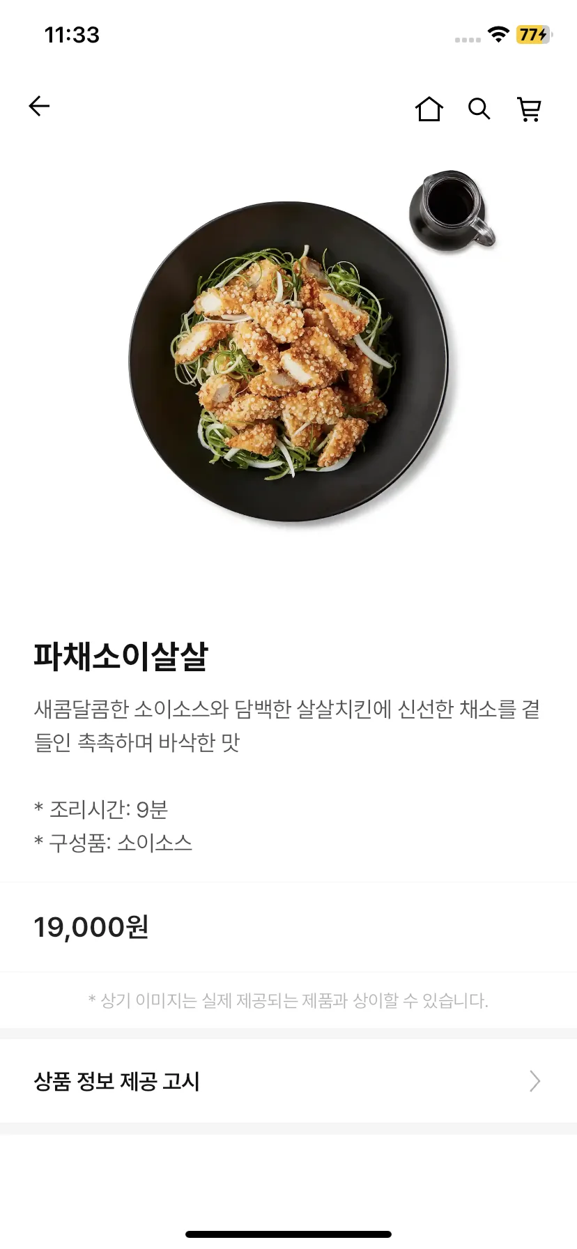 Test Image 6