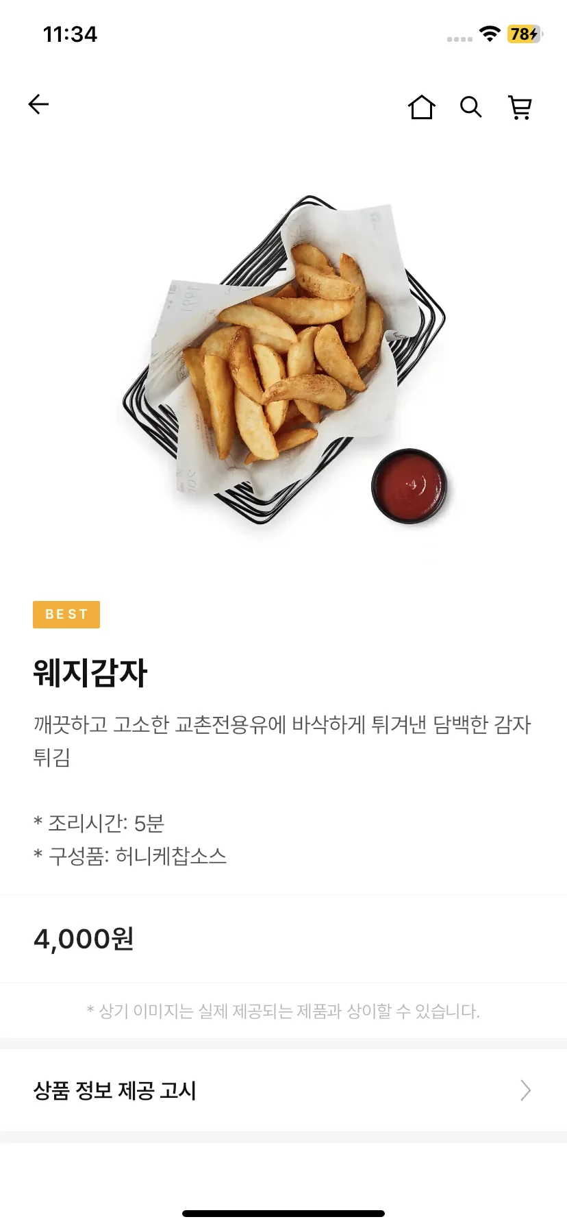 Test Image 9