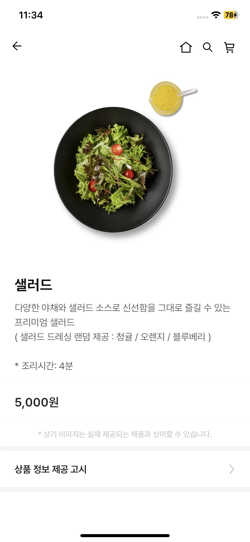 Test Image 10