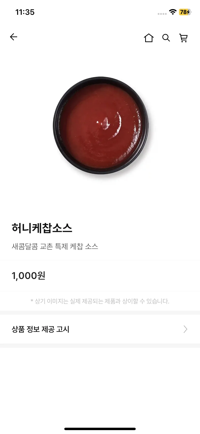 Test Image 11