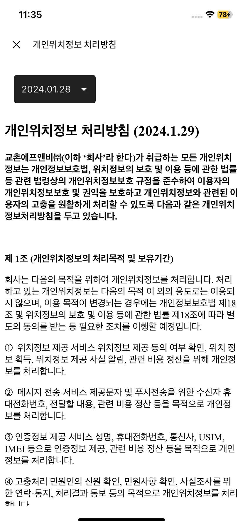 Test Image 1