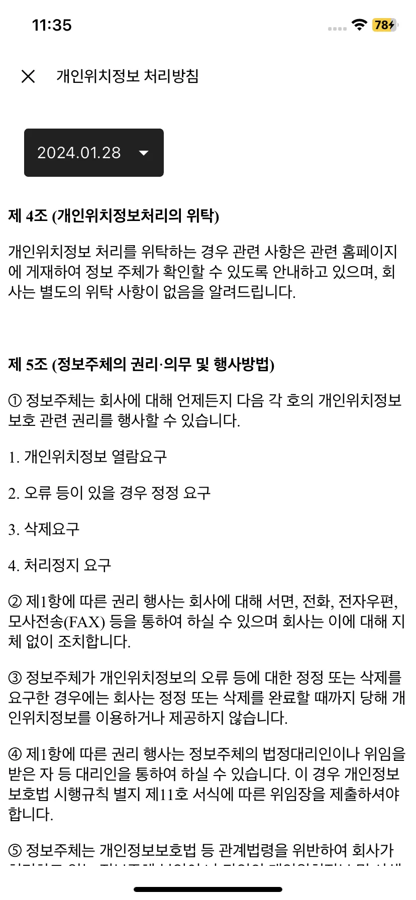 Test Image 3