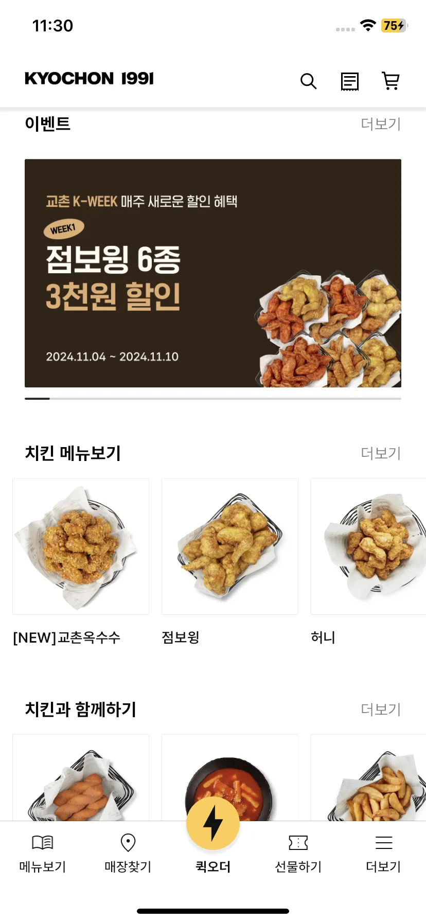 Test Image 2