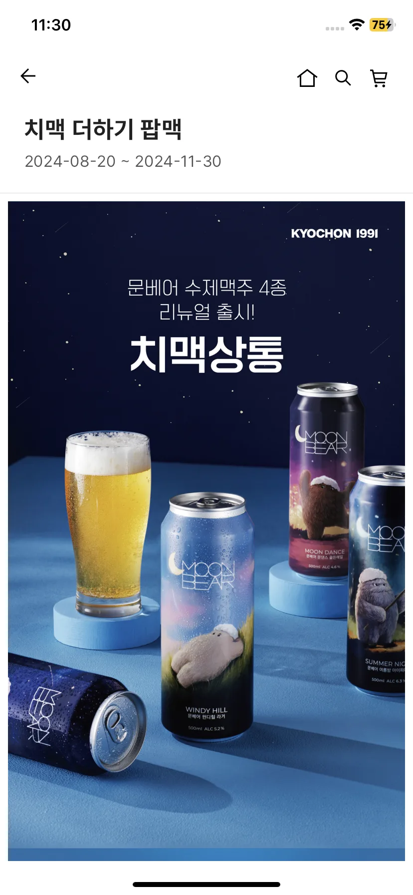 Test Image 1