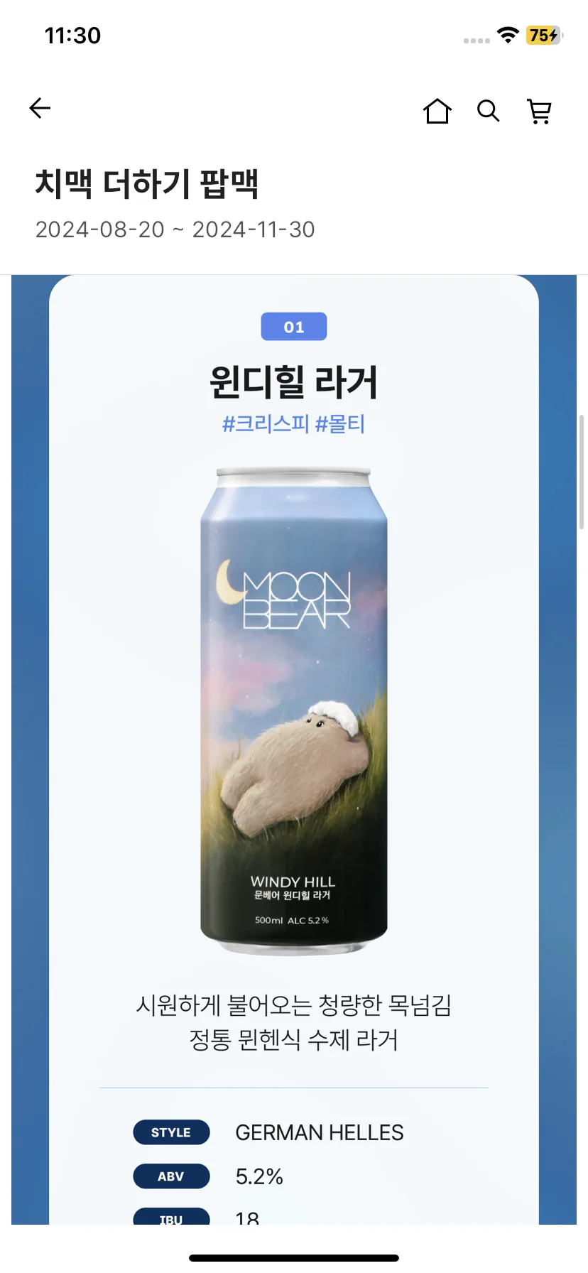 Test Image 2