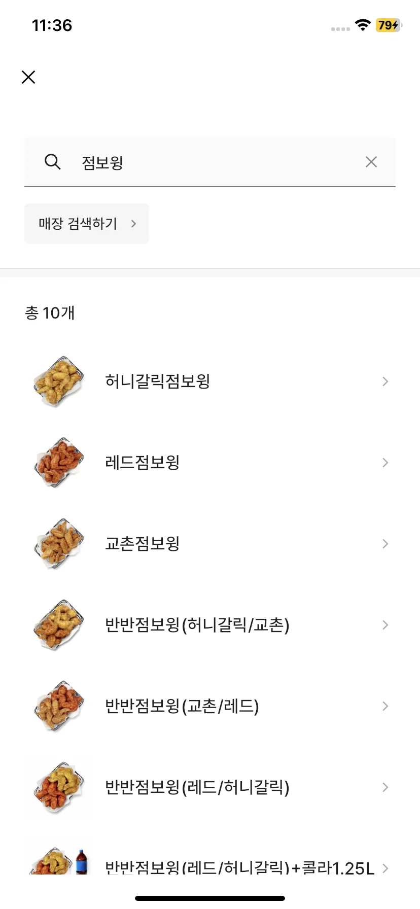 Test Image 3