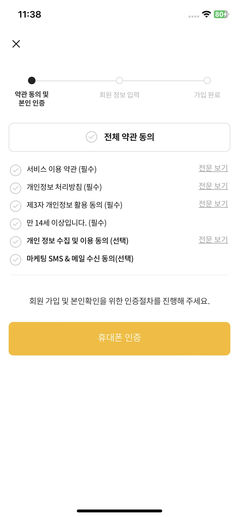 Test Image 1