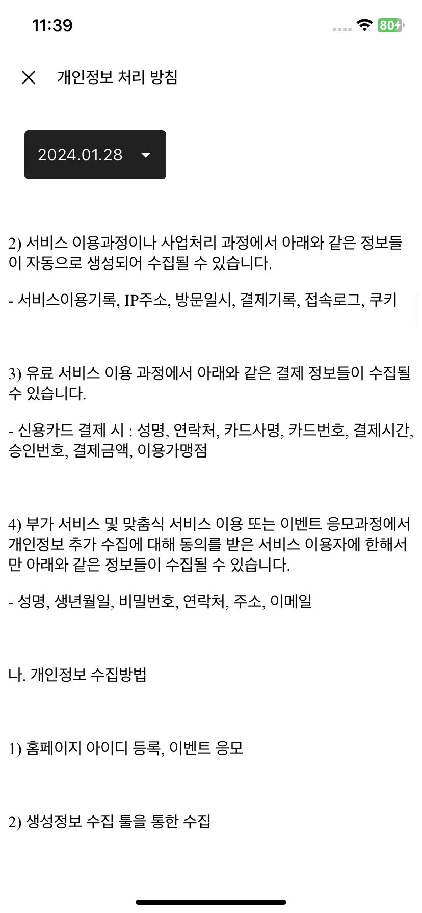 Test Image 8