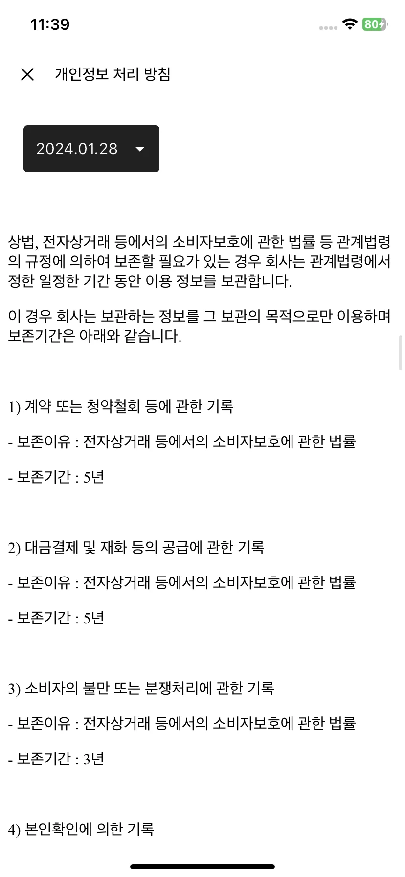 Test Image 9