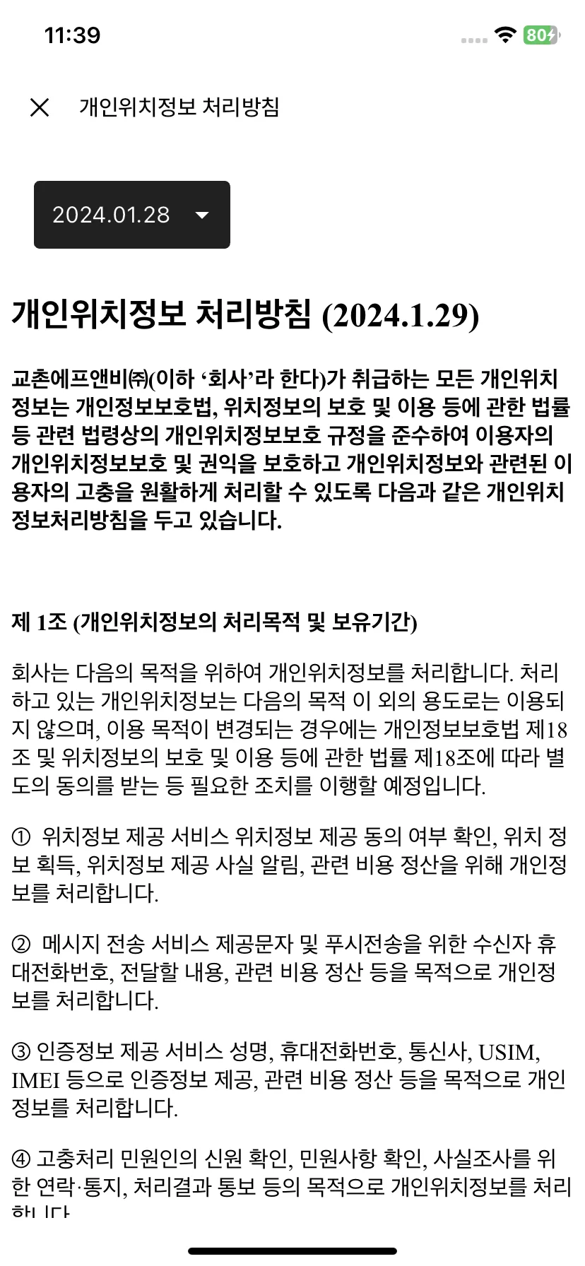 Test Image 10